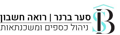 Saar Brener